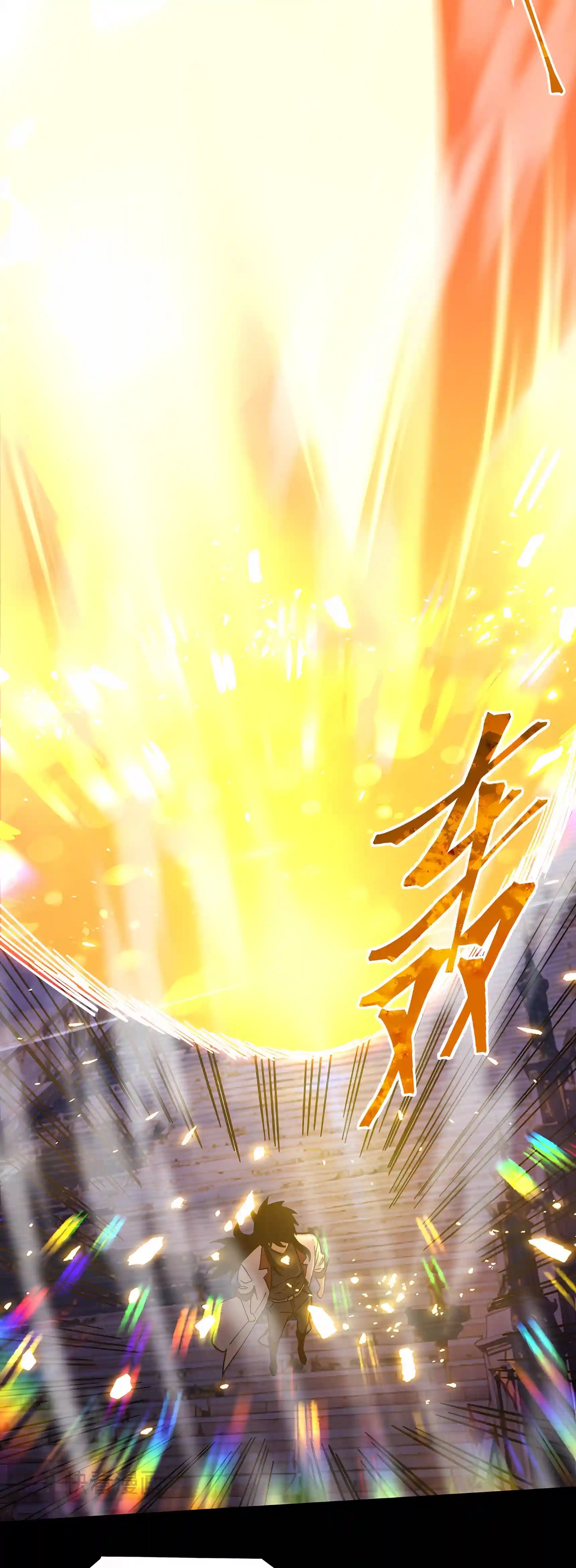 Apex Future Martial Arts Chapter 348 page 32