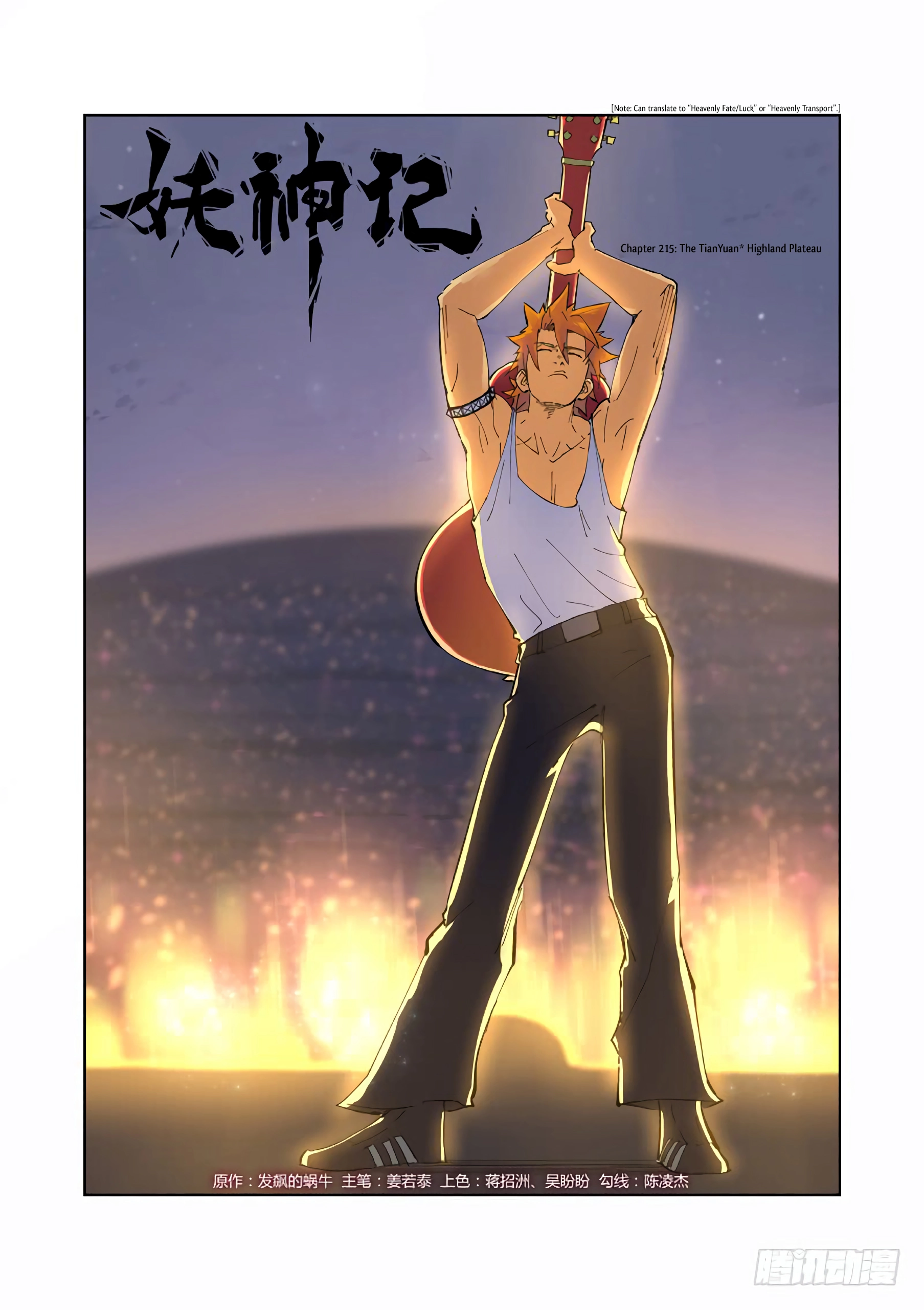 Tales of Demons and Gods Chapter 215 page 2