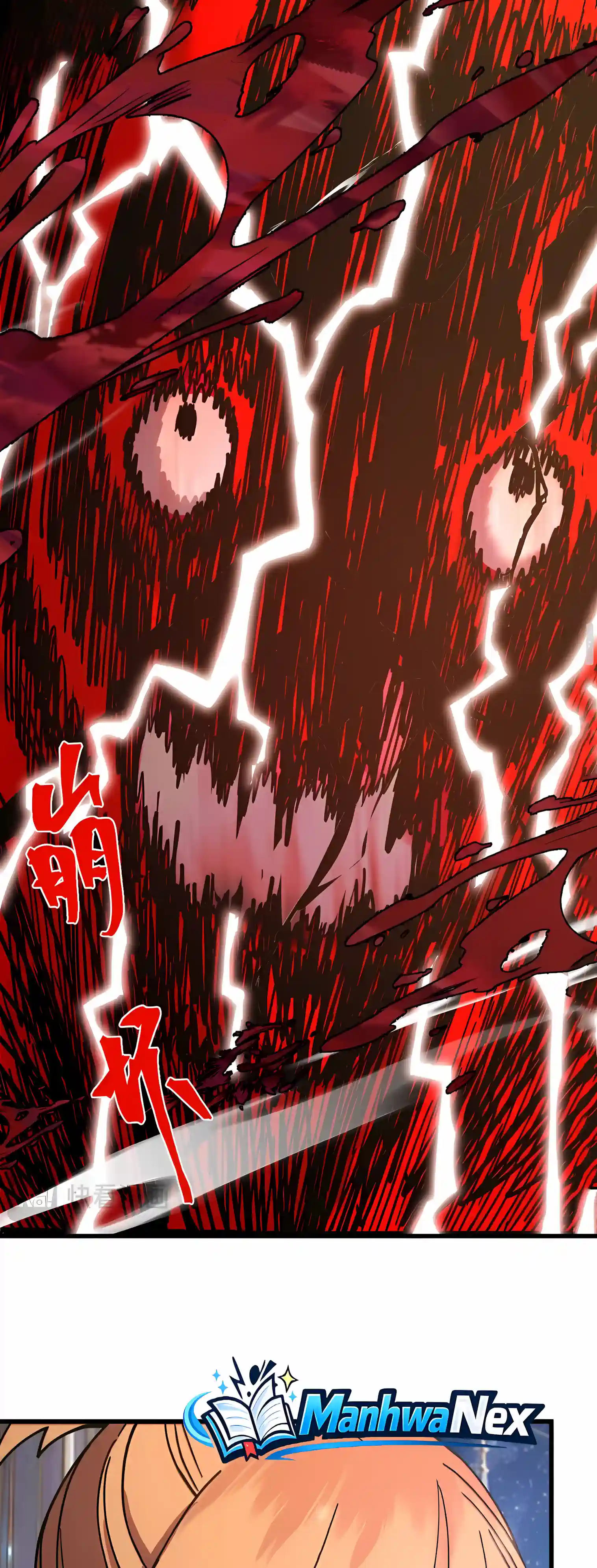 Apex Future Martial Arts Chapter 349 page 31