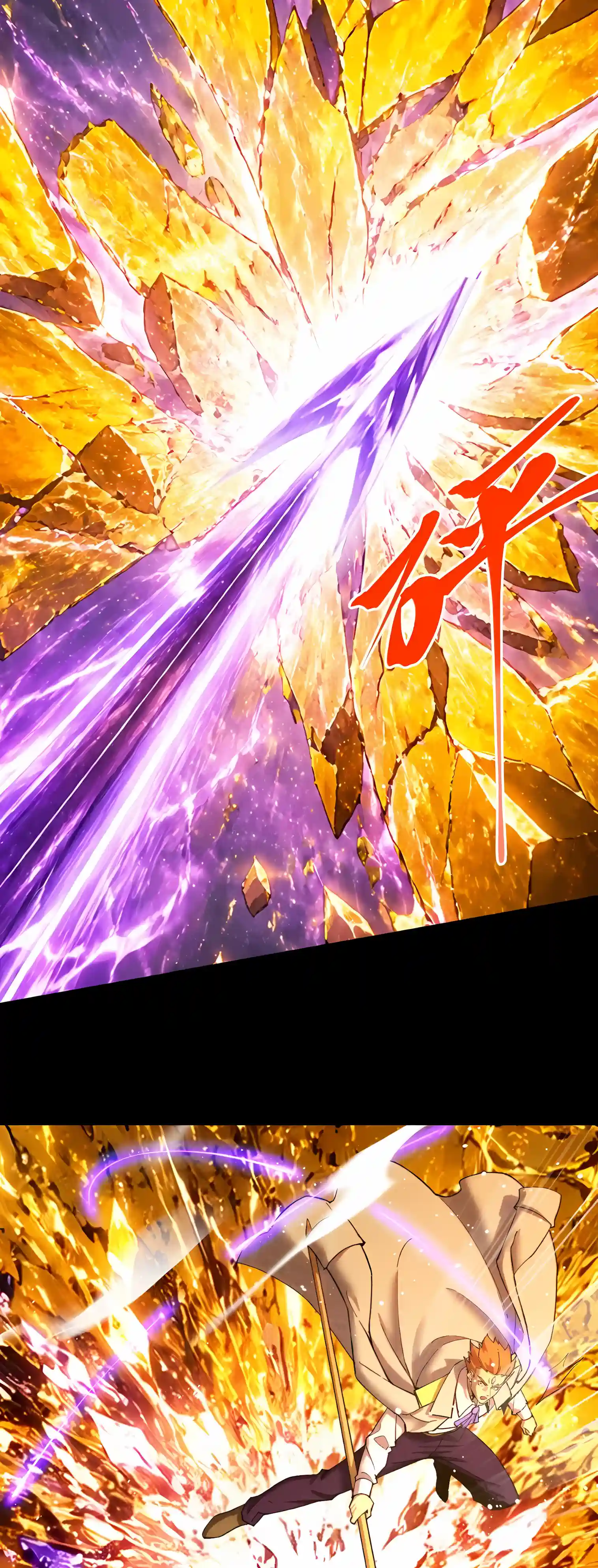 Log into the Future Chapter 349 page 8