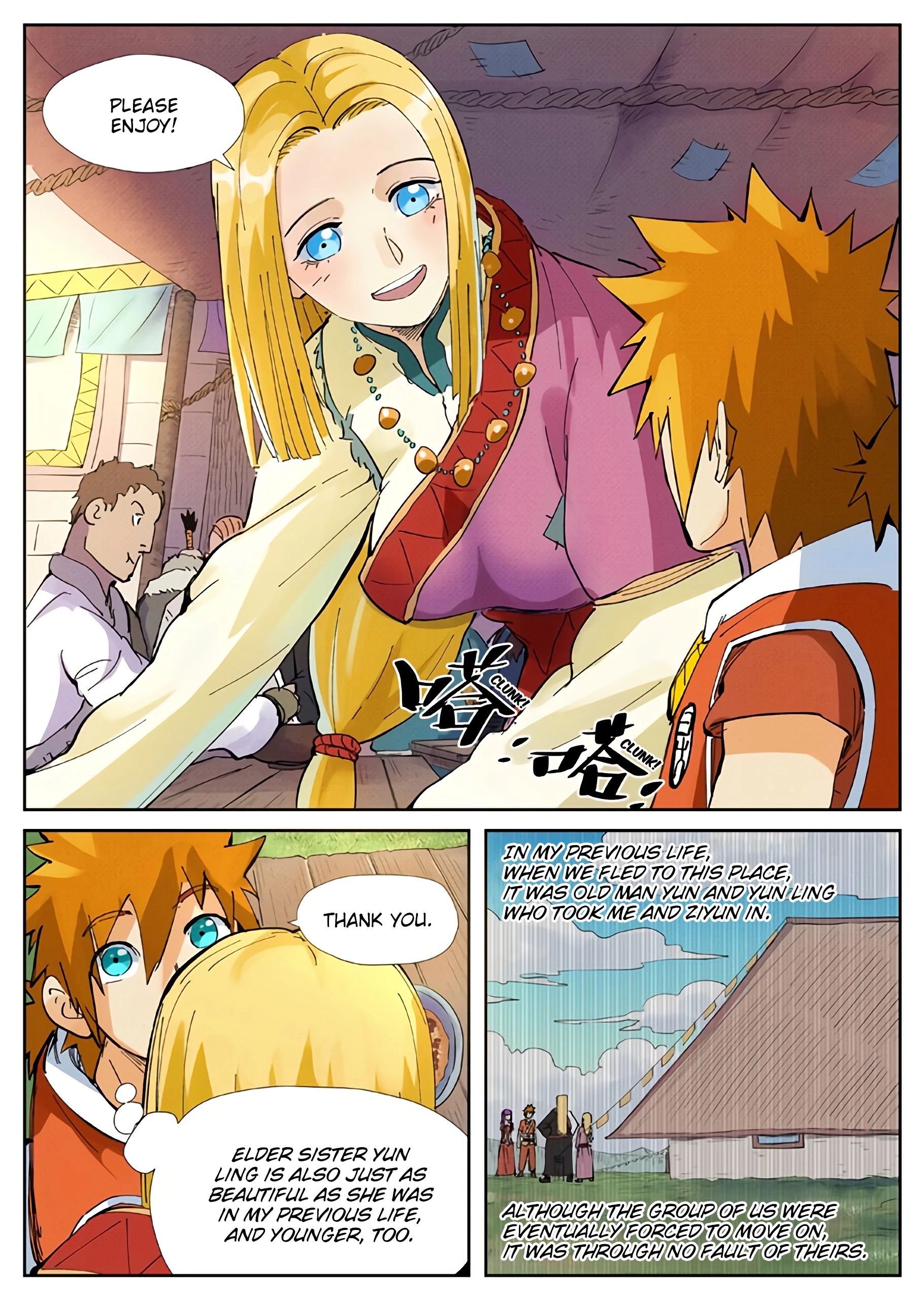 Tales of Demons and Gods Chapter 215.5 page 6
