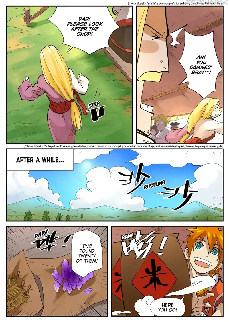Tales of Demons and Gods Chapter 216.5 page 3