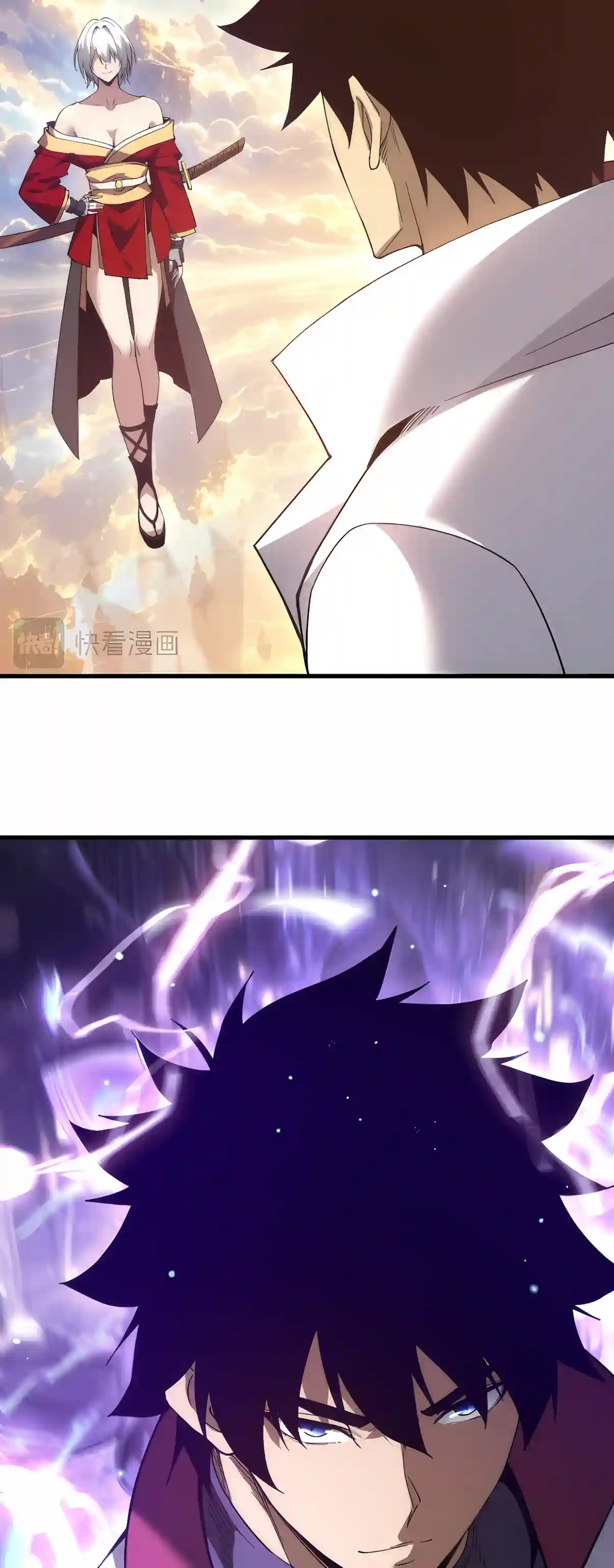 Log into the Future Chapter 353 page 9