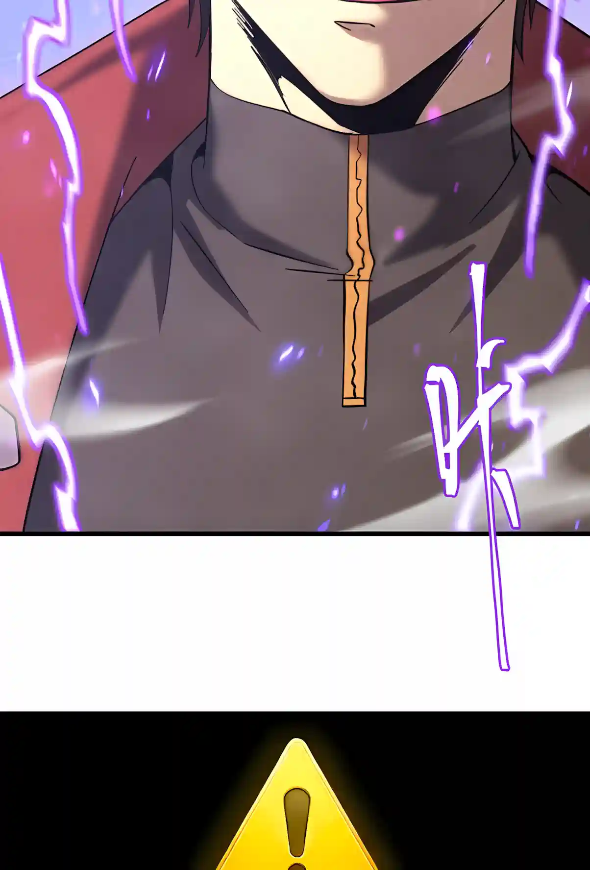 Log into the Future Chapter 353 page 49