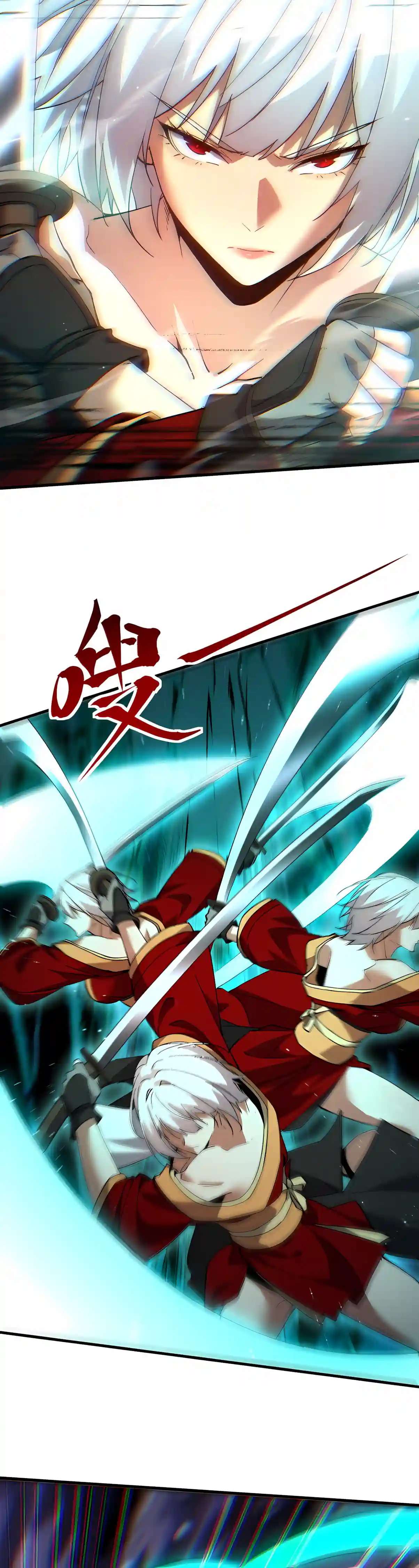 Log into the Future Chapter 355 page 12