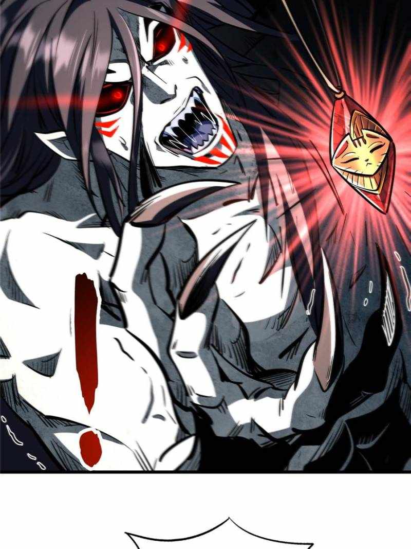 Super Gene Chapter 358 page 5