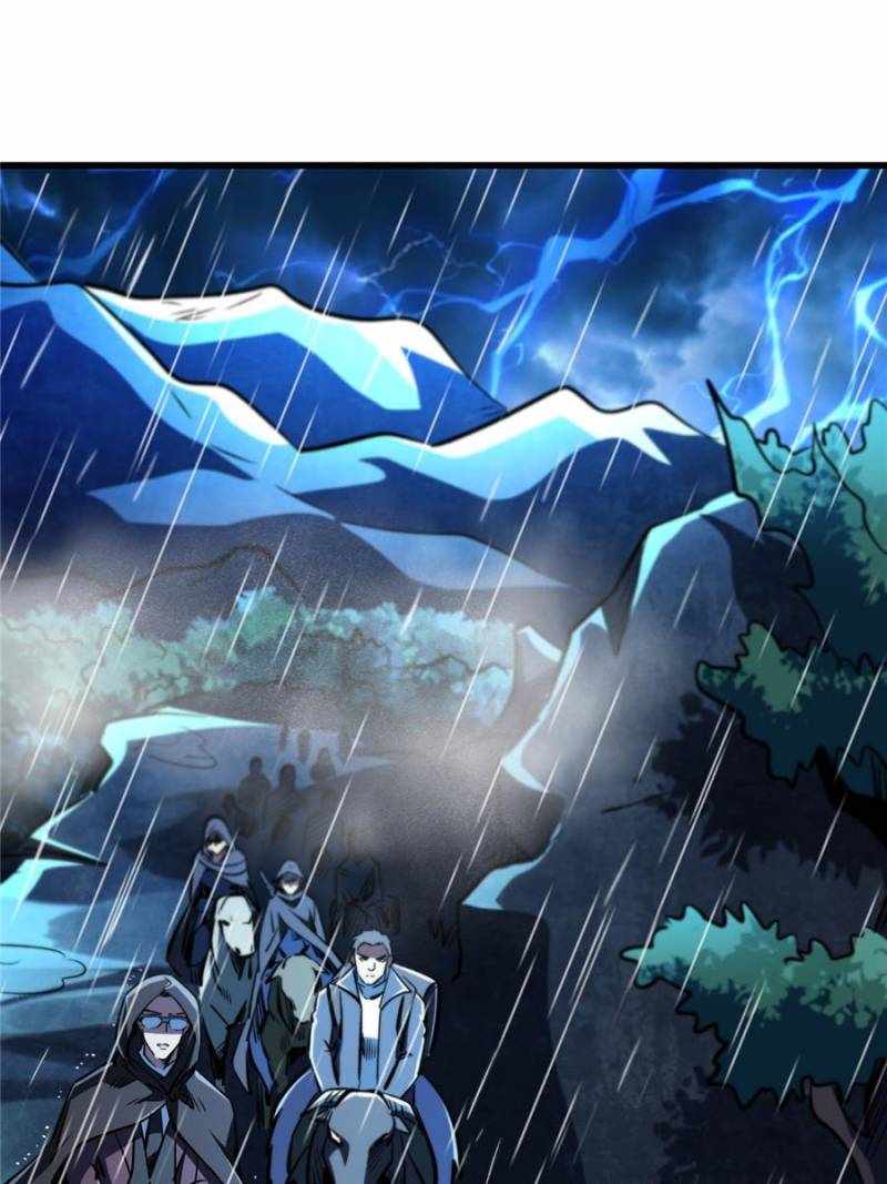 Super Gene Chapter 360 page 44
