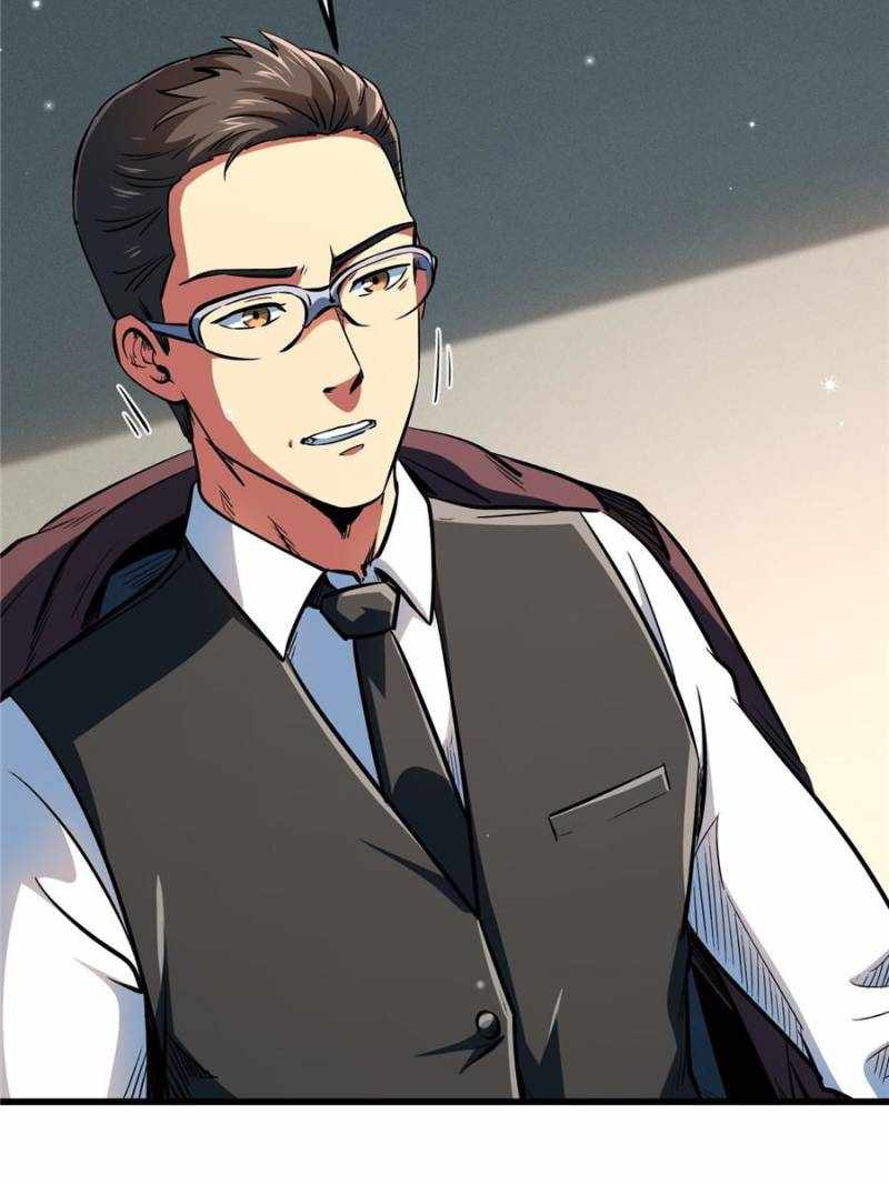 Super Gene Chapter 360 page 21