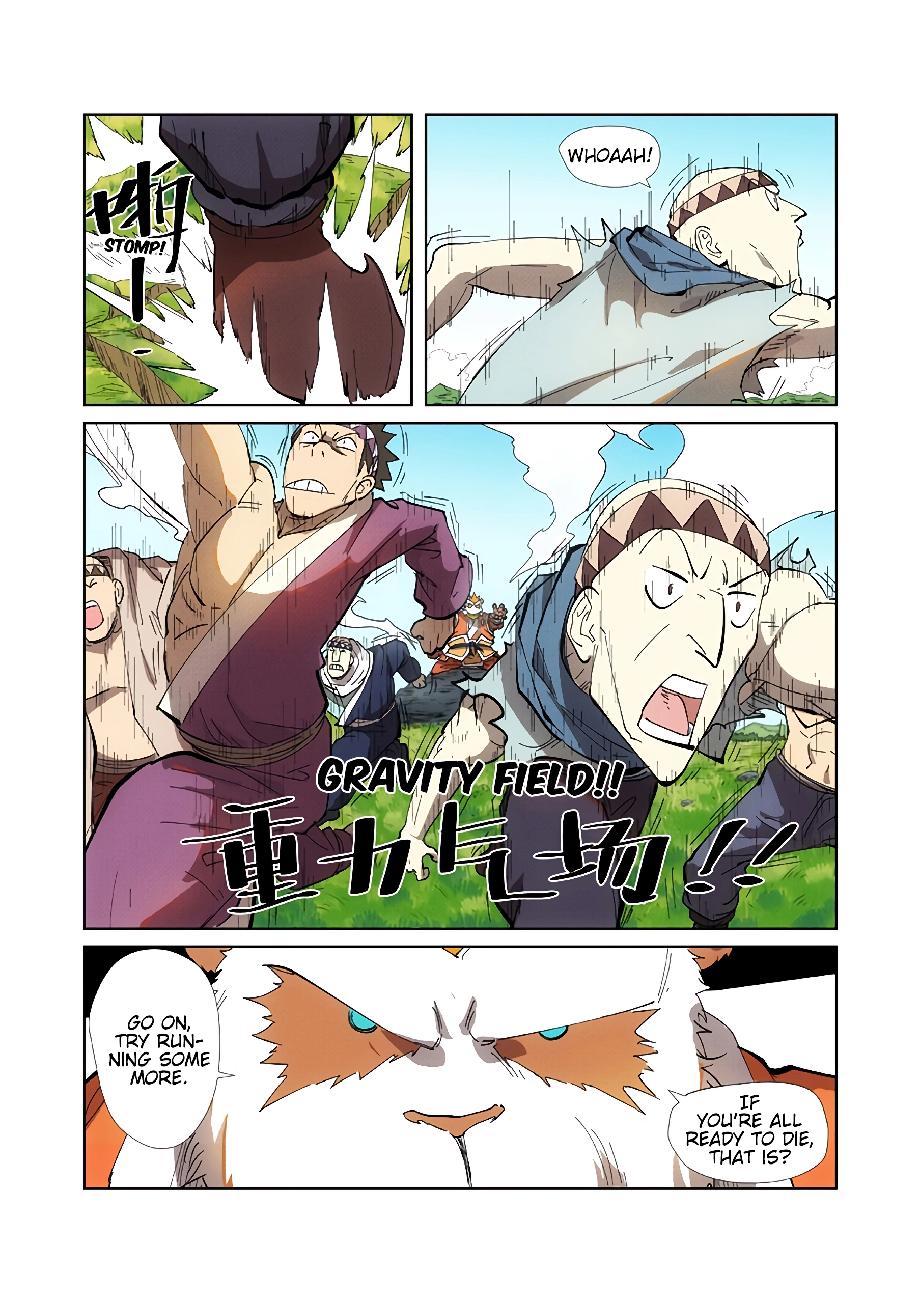 Tales of Demons and Gods Chapter 219.5 page 10