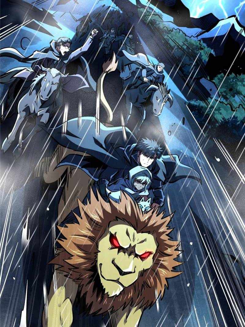 Super Gene Chapter 360 page 58