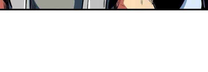 Super Gene Chapter 368 page 14