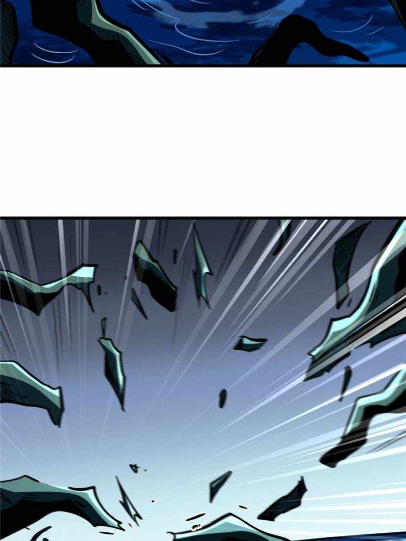Super Gene Chapter 371 page 45
