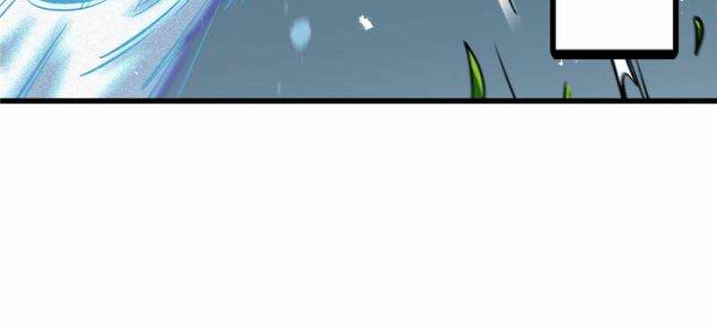 Super Gene Chapter 372 page 11