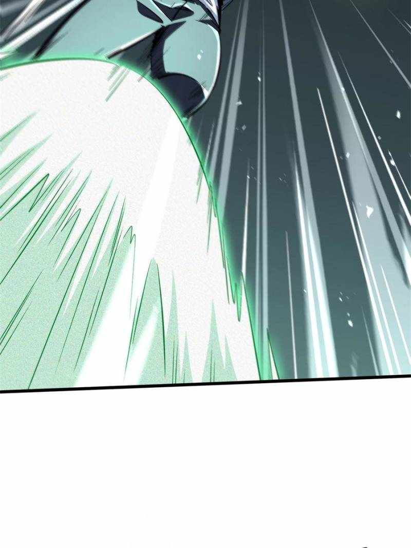 Super Gene Chapter 377 page 37