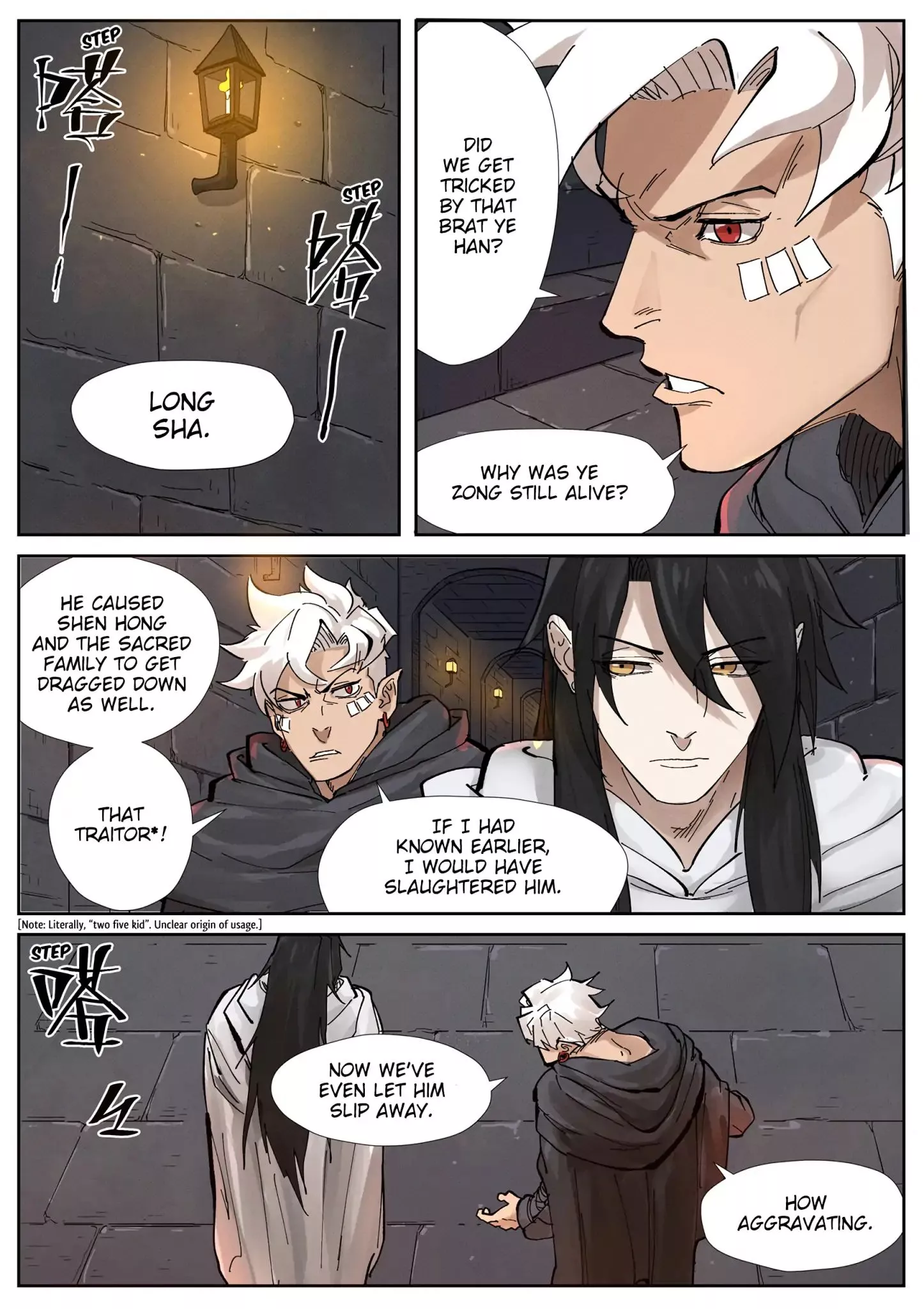Tales of Demons and Gods Chapter 230.5 page 3