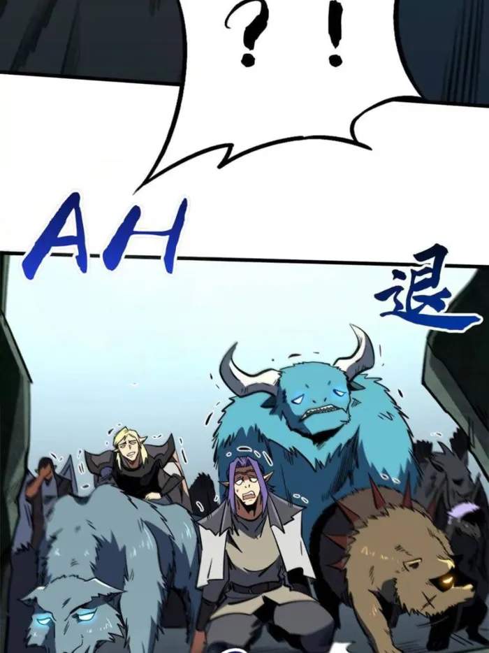Super Gene Chapter 386 page 40