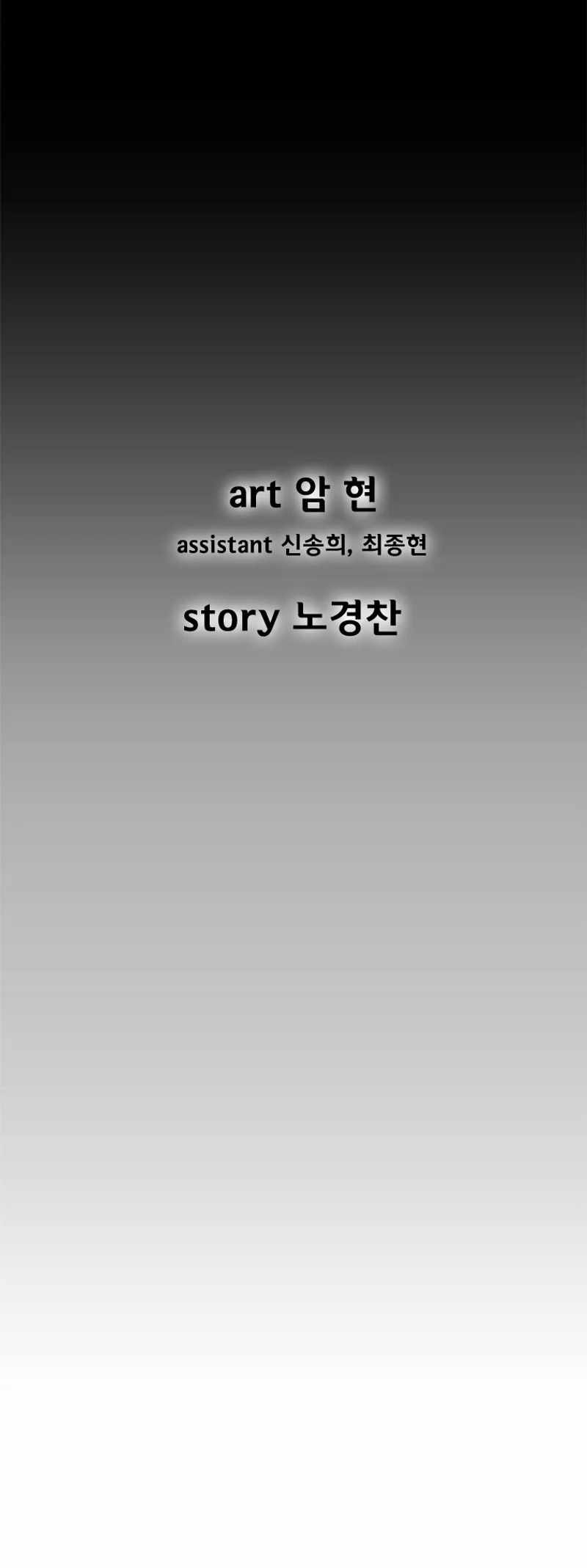 Red Storm Chapter 392 page 3