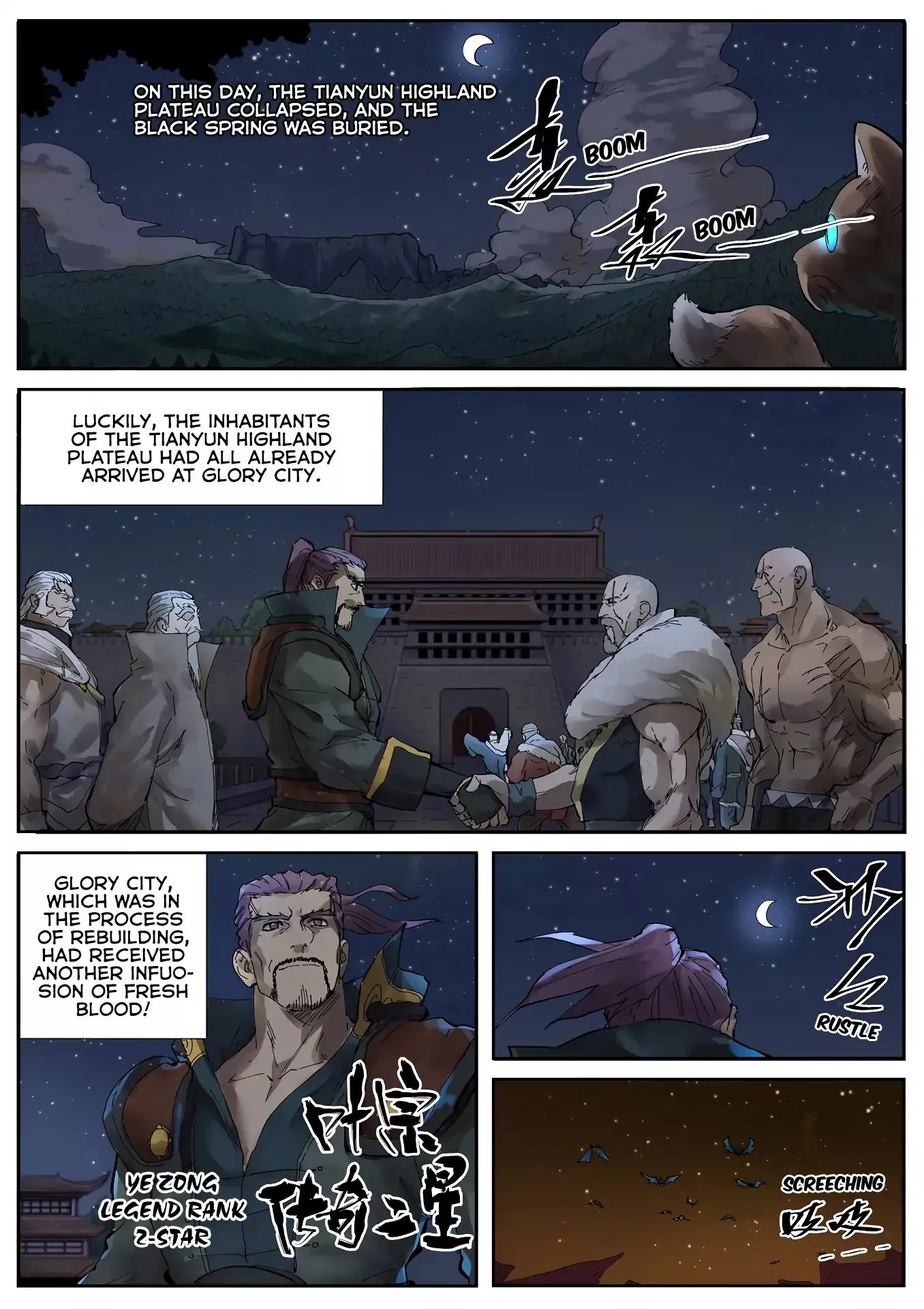 Tales of Demons and Gods Chapter 234.5 page 6