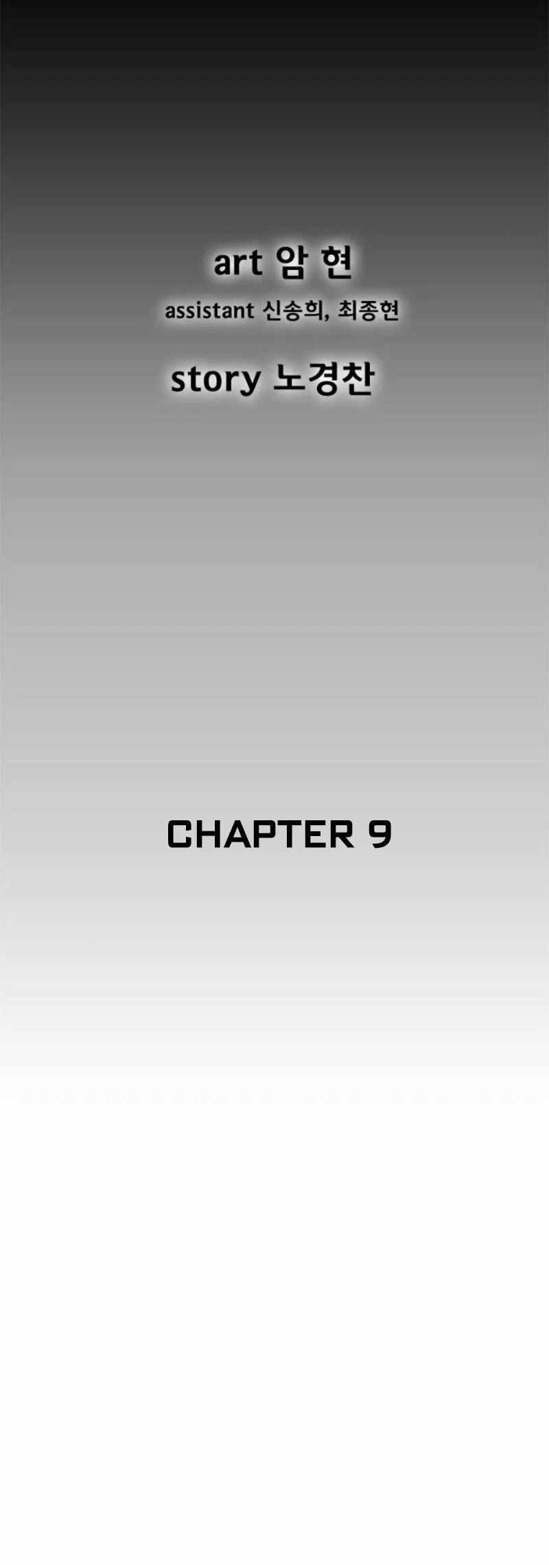 Red Storm Chapter 397 page 3