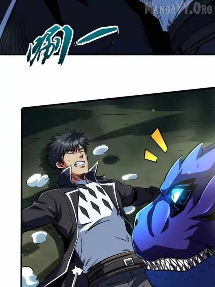 Super Gene Chapter 398 page 2