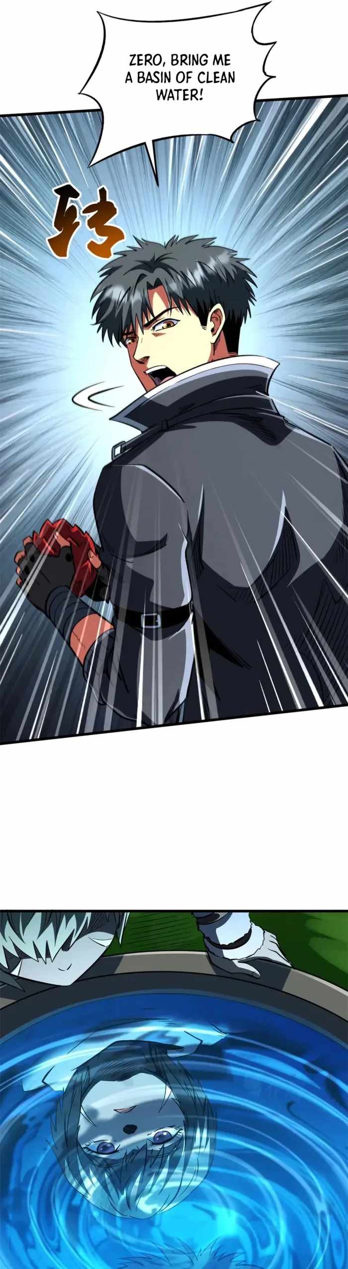 Super Gene Chapter 404 page 11