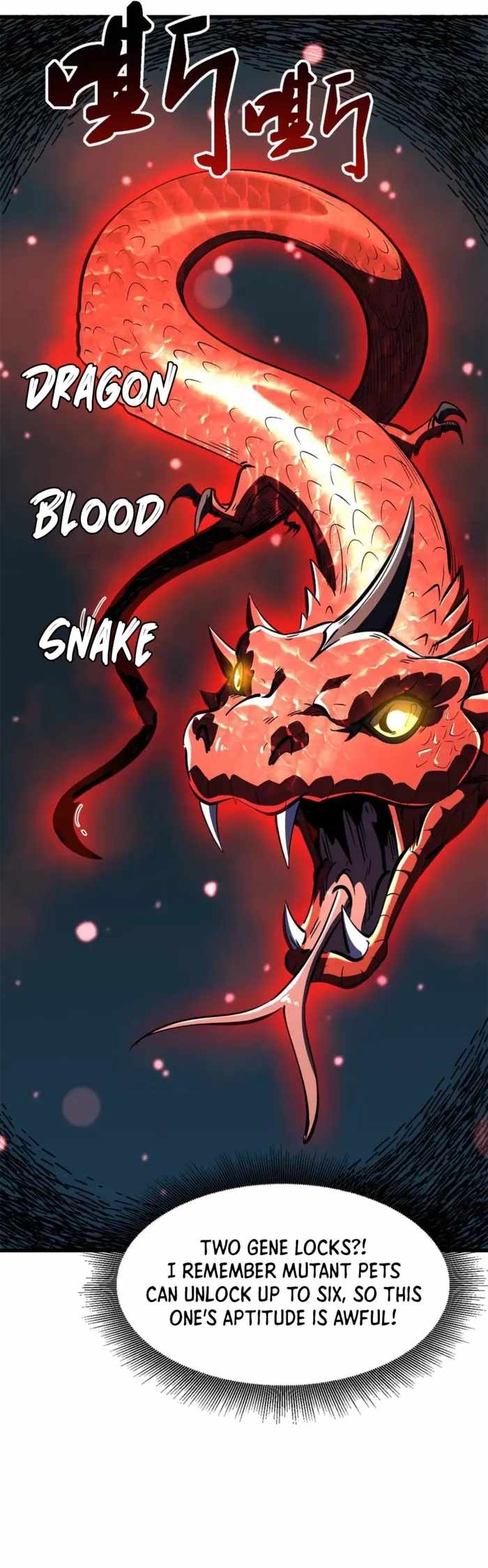 Super Gene Chapter 404 page 5