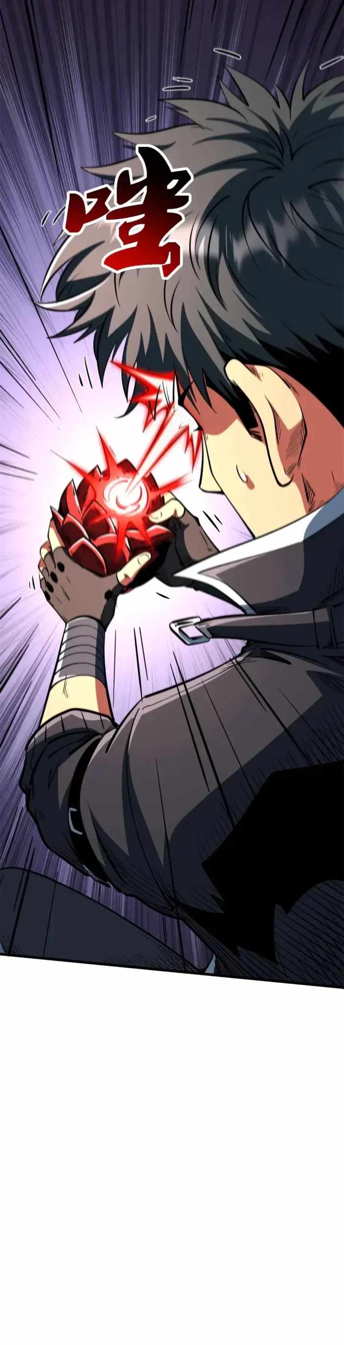 Super Gene Chapter 404 page 8