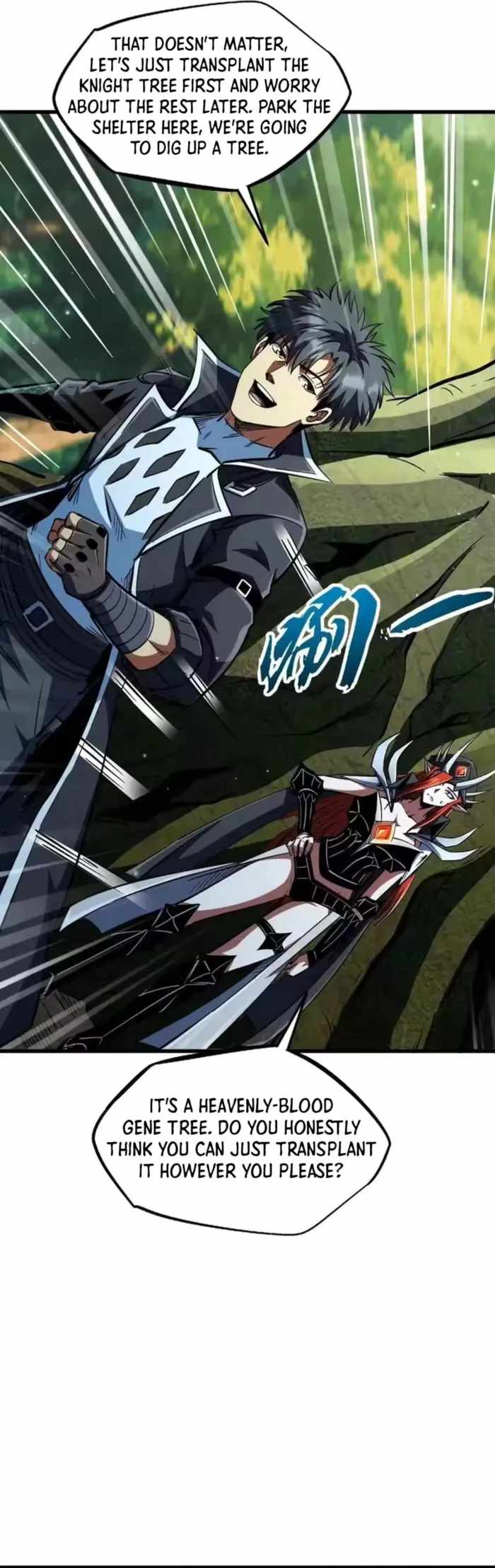 Super Gene Chapter 405 page 10