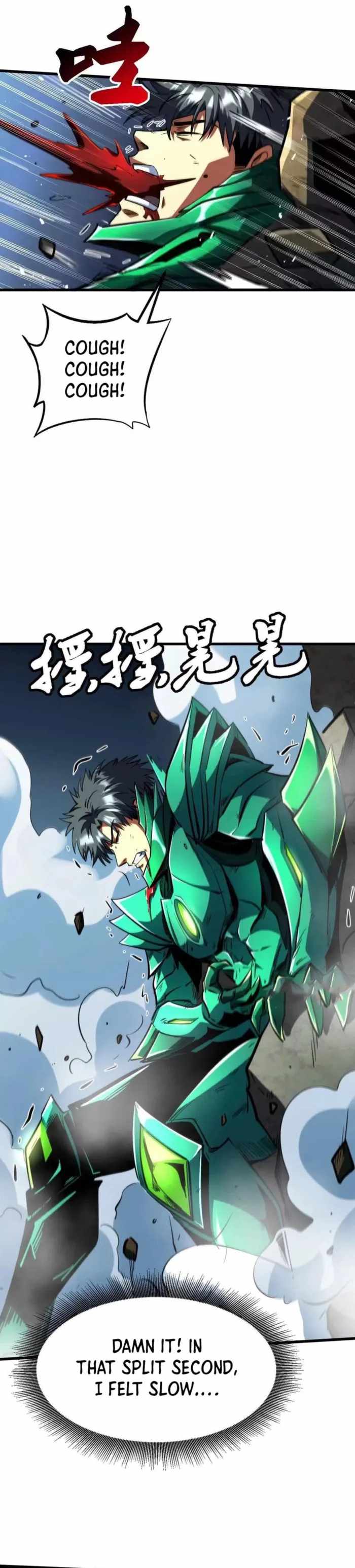 Super Gene Chapter 406 page 22
