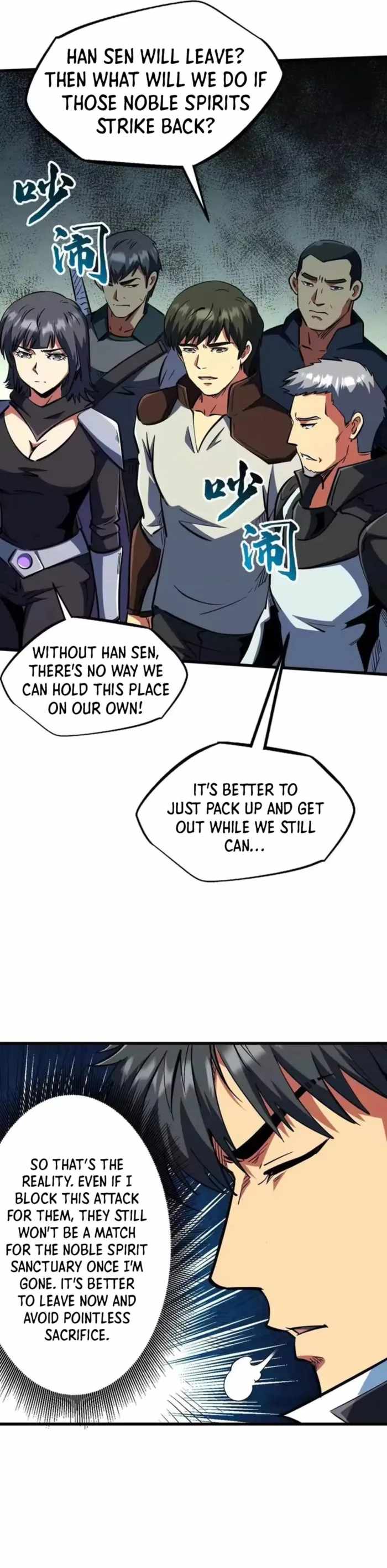 Super Gene Chapter 409 page 12