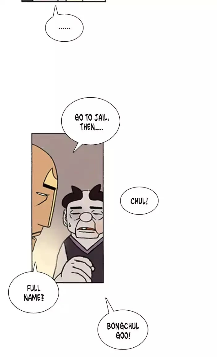Denma Chapter 412 page 7