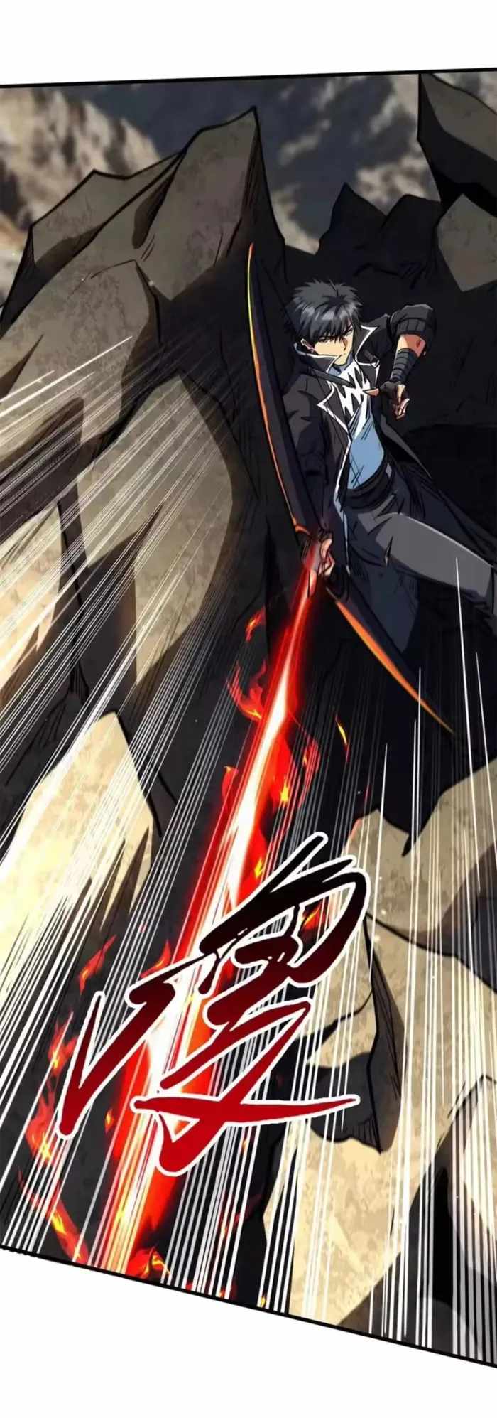 Super Gene Chapter 410 page 16