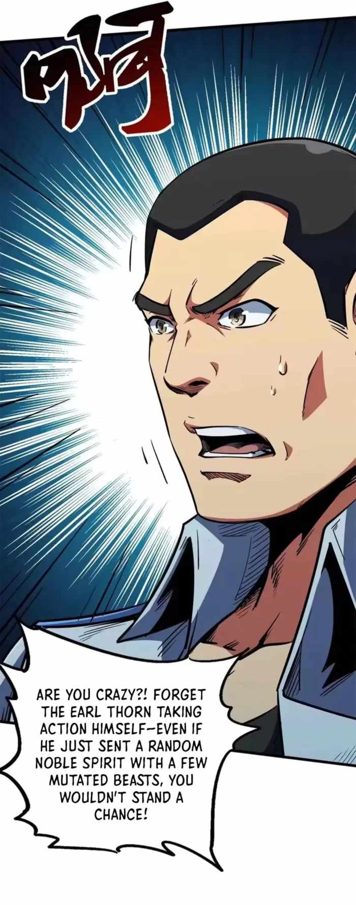 Super Gene Chapter 410 page 4