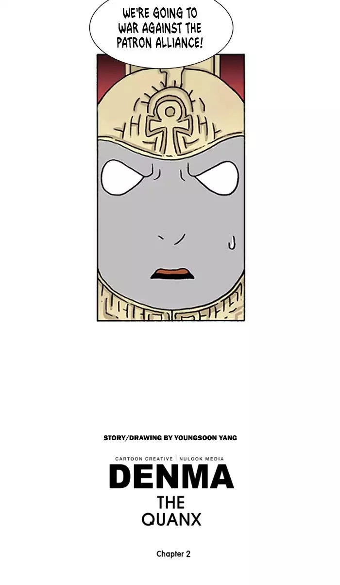 Denma Chapter 425 page 26