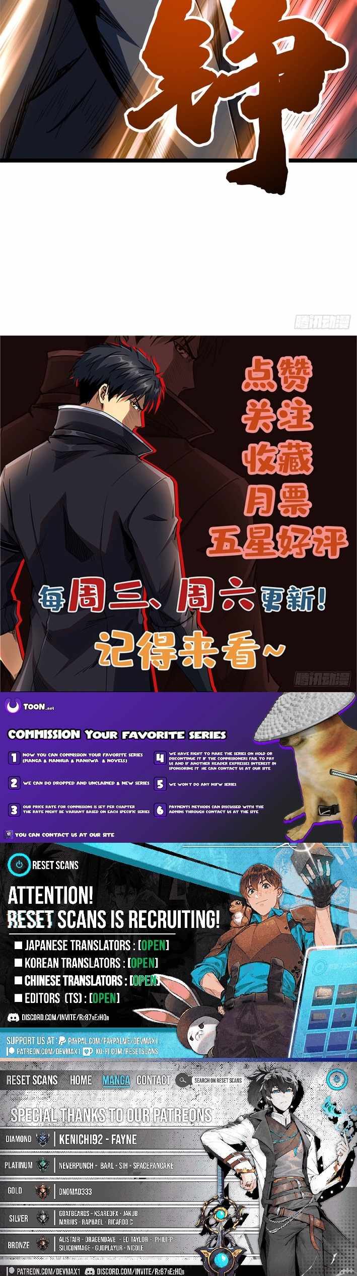 Super Gene Chapter 423 page 8