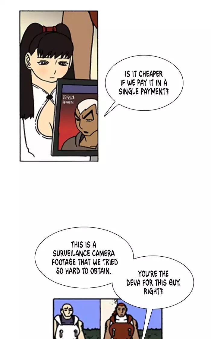 Denma Chapter 426 page 3
