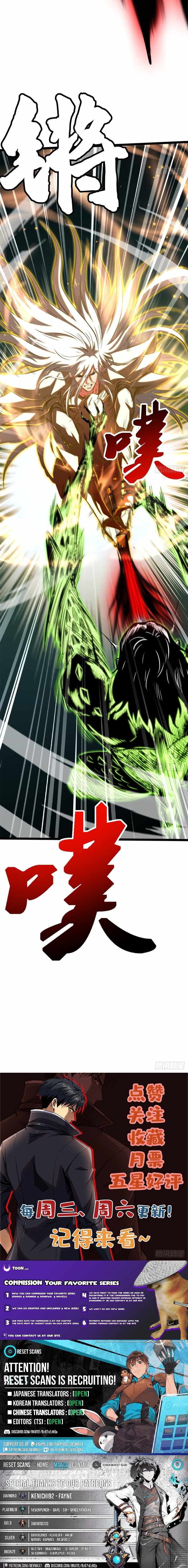 Super Gene Chapter 424 page 8