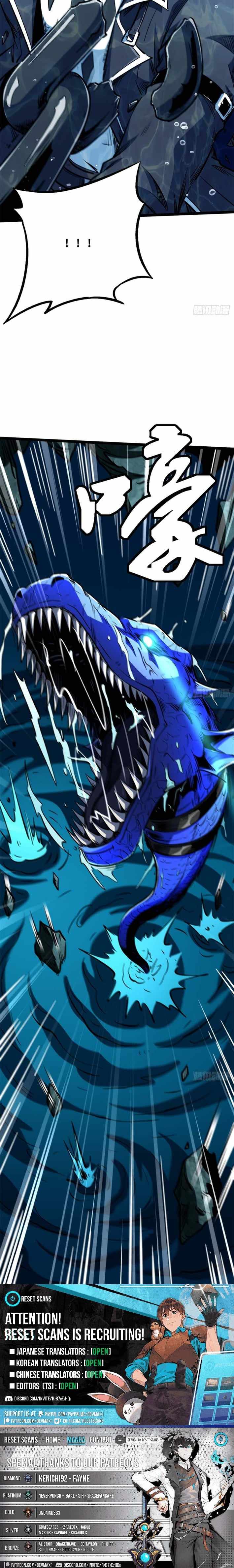 Super Gene Chapter 425 page 8