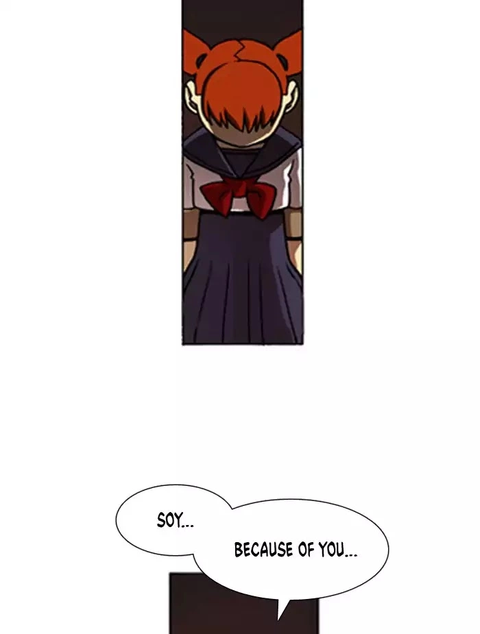 Denma Chapter 428 page 8