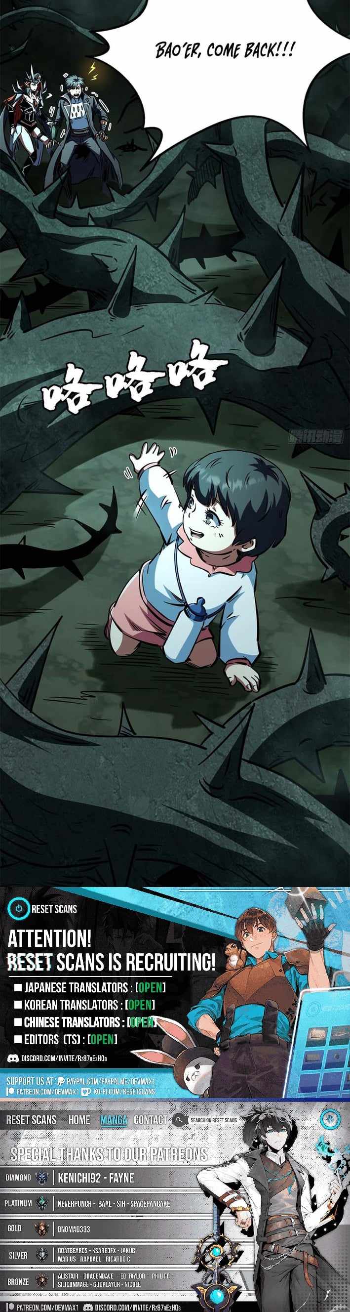 Super Gene Chapter 427 page 8