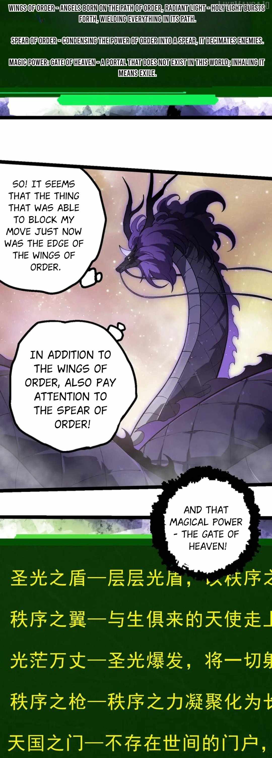 Evolution Begins With A Big Tree Chapter 430 page 7