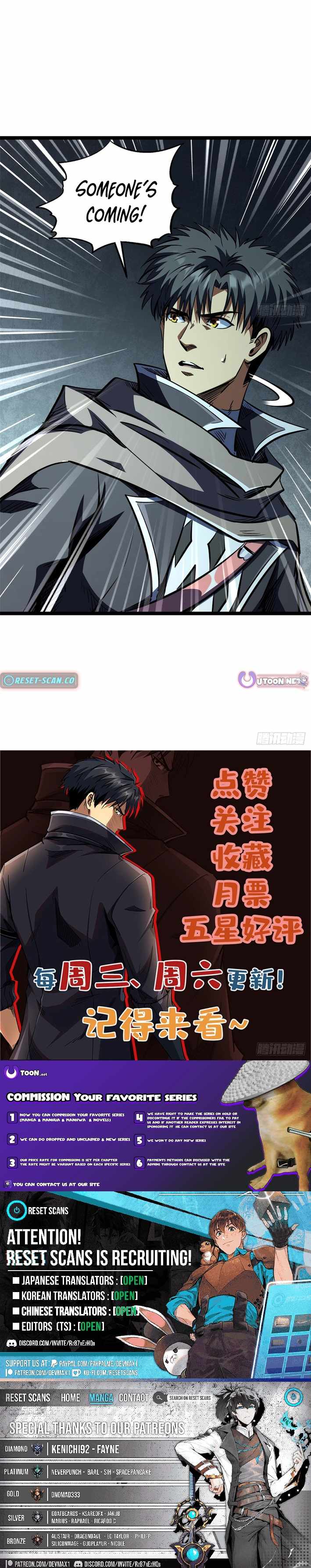 Super Gene Chapter 433 page 8