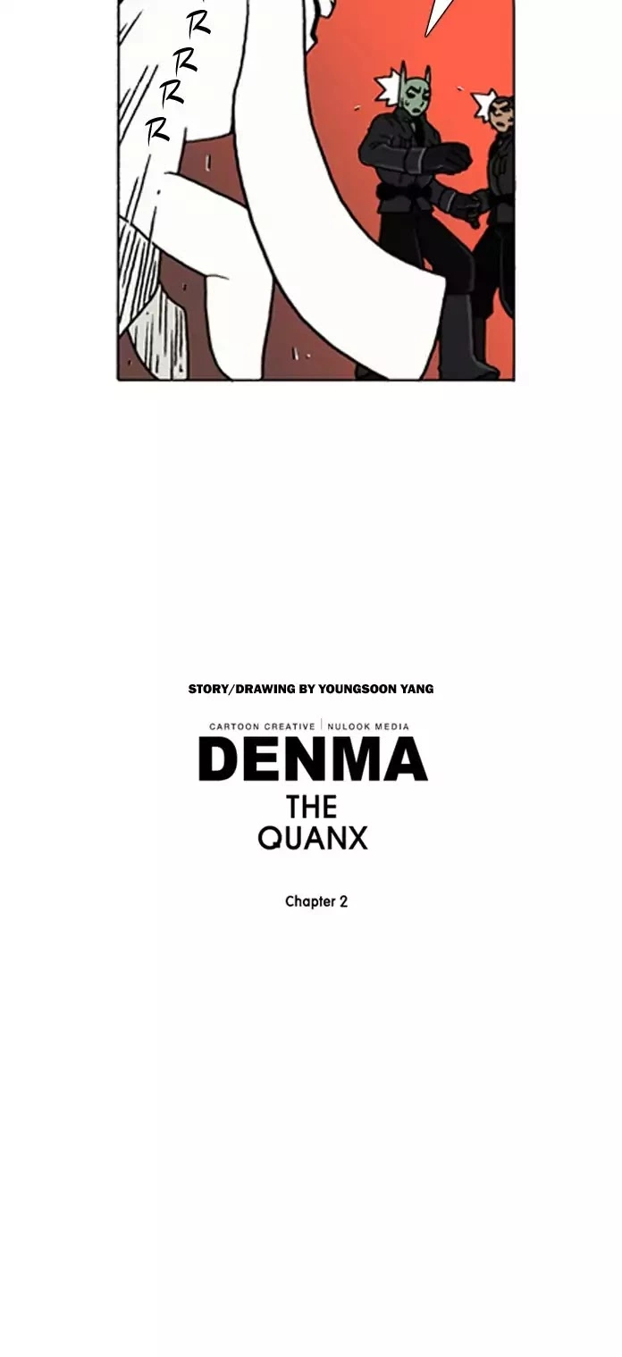 Denma Chapter 438 page 15