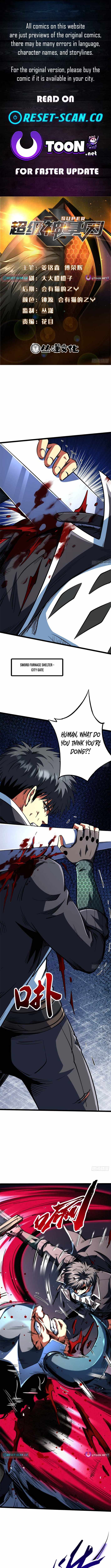 Super Gene Chapter 441 page 1