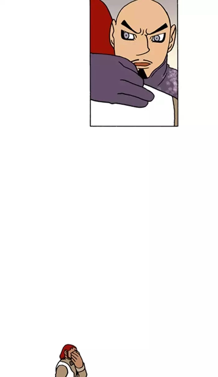 Denma Chapter 443 page 15