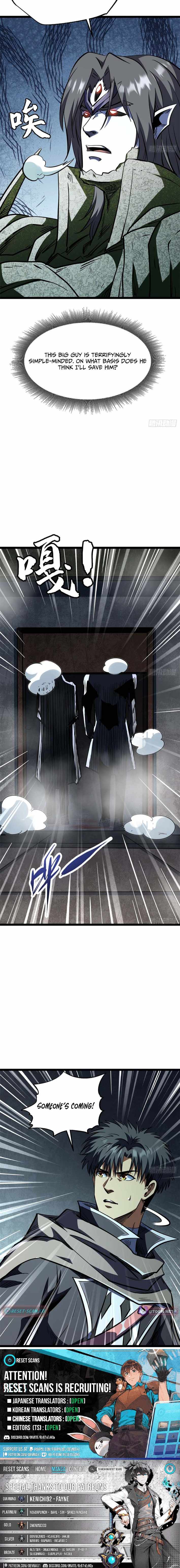 Super Gene Chapter 443 page 7