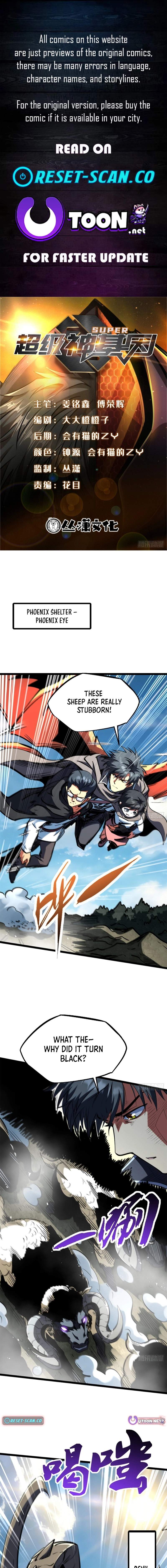 Super Gene Chapter 446 page 1