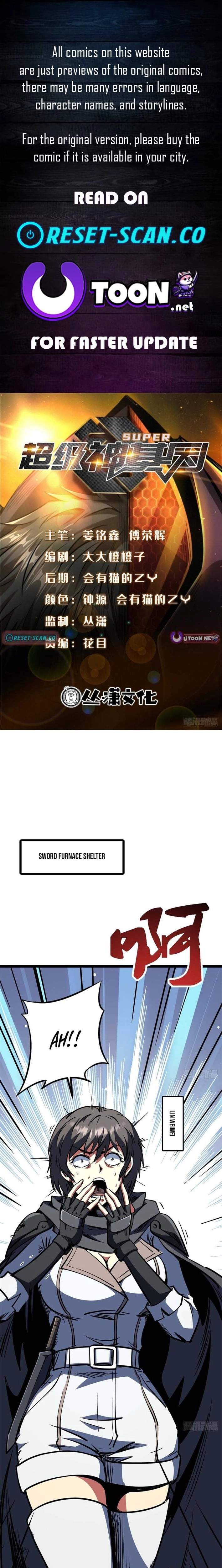 Super Gene Chapter 450 page 1