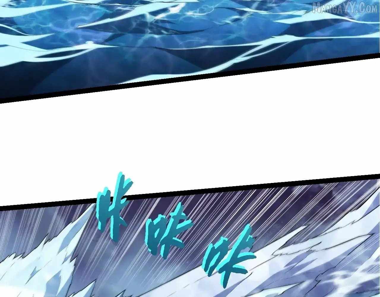 Evolution Begins With A Big Tree Chapter 451 page 6