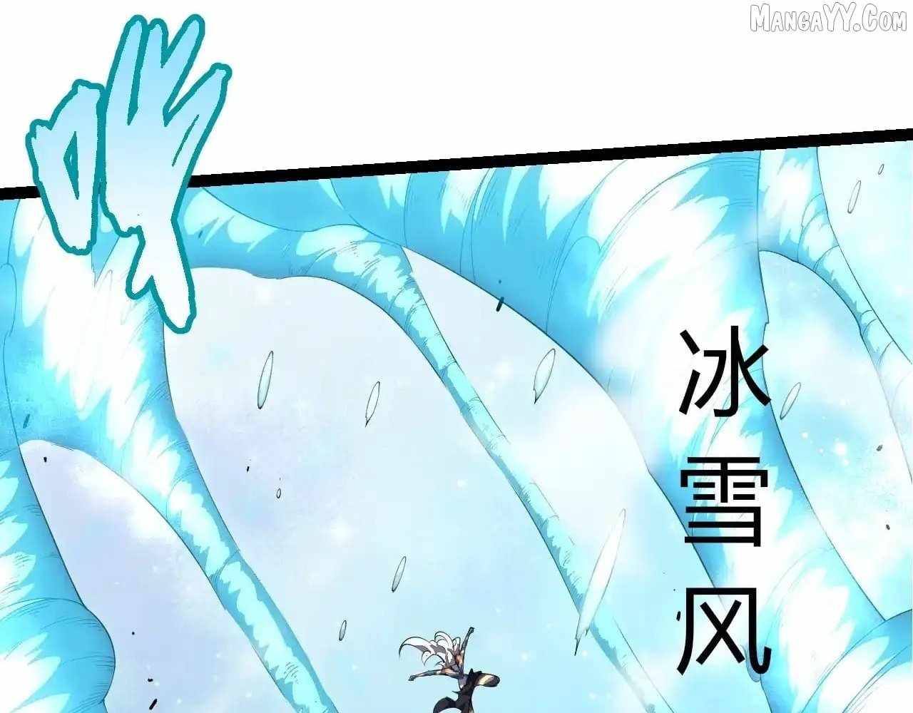 Evolution Begins With A Big Tree Chapter 451 page 39